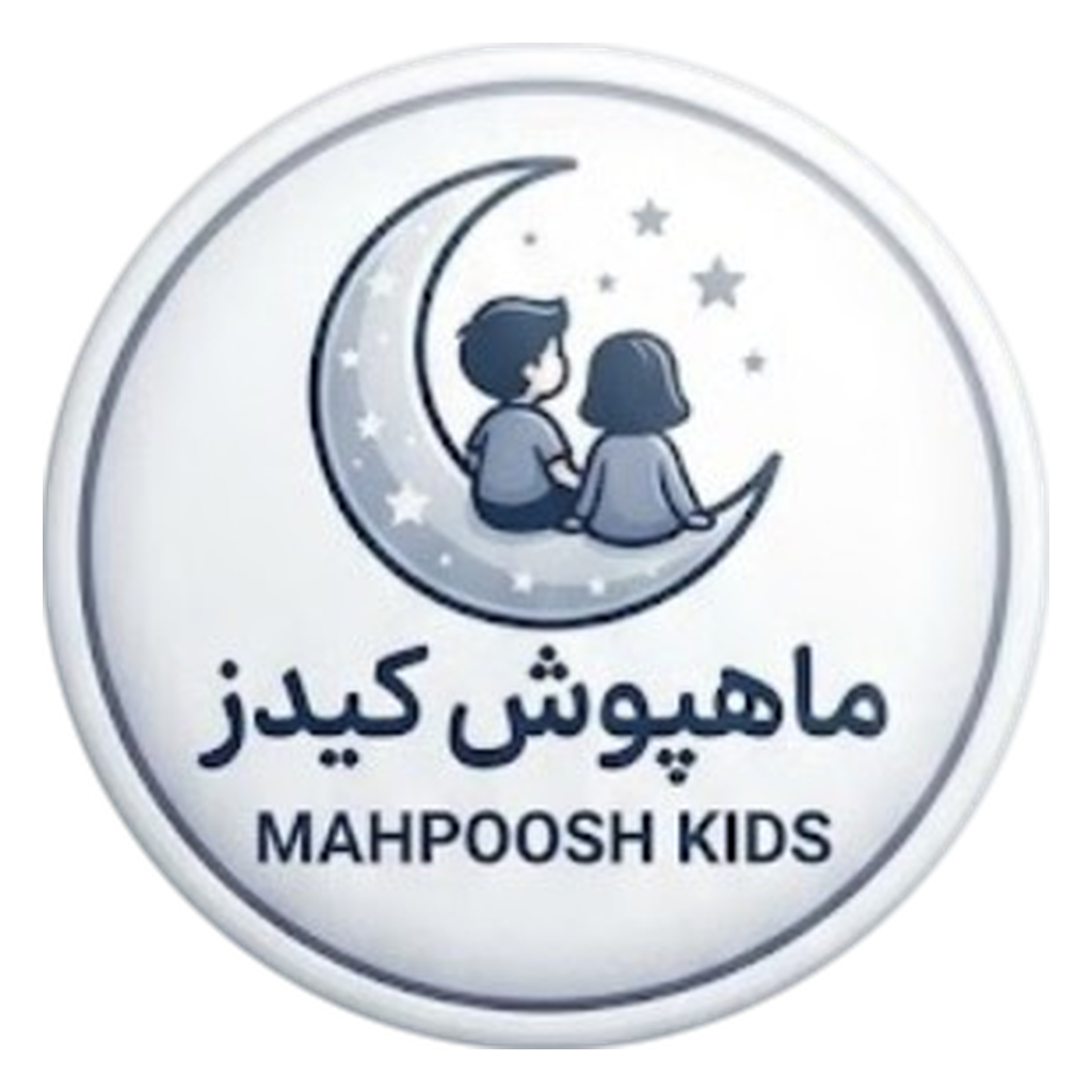 ماهپوش کیدز